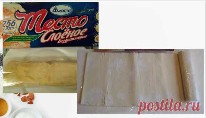 Покупаю готовое слоеное бездрожжевое тесто, беру несколько яиц и готовлю вкусный завтрак для всей семьи
Раньше о таком блюде даже не знала и не предполагала, что так легко и просто можно разнообразить меню. Рецепт этого завтрака я увидела на канале Ютуб у одной турчанки и подумала, что рецепт неплохой, надо обязательно попробовать. Тем более, что времени и сил он займет немного. Яйца у меня в холодильнике, как, наверное, и у […]
Читай дальше на сайте. Жми подробнее ➡