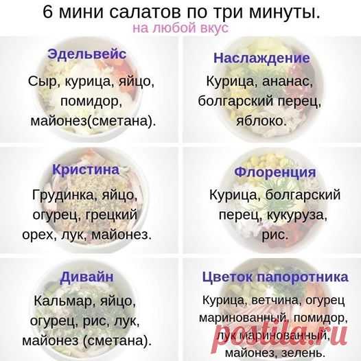 Несложные рецепты для лентяев. - პოსტები