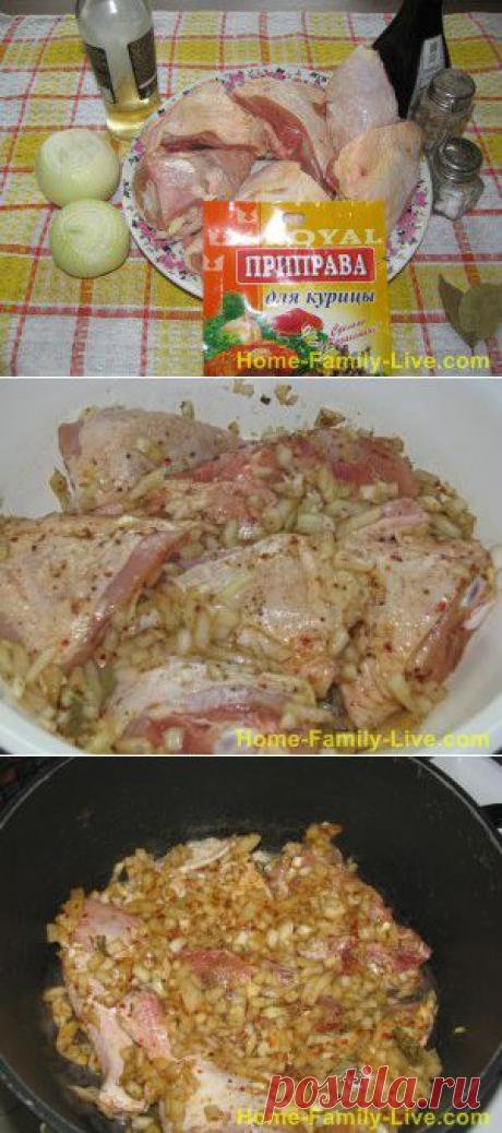 Курица в луковом соусе - Дом Семья Жизнь-рецепт с фото