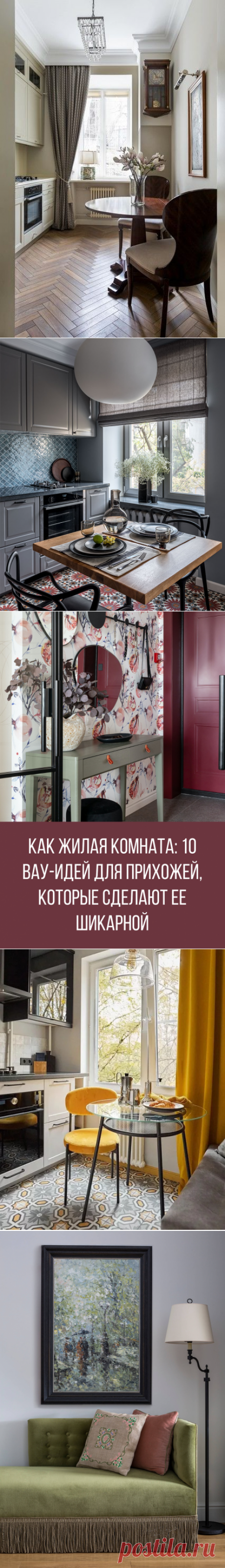 (794) Pinterest