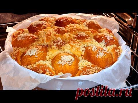 ПОТРЯСАЮЩЕ ВКУСНЫЙ ПИРОГ 