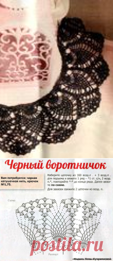 ЧЕРНЫЙ 
