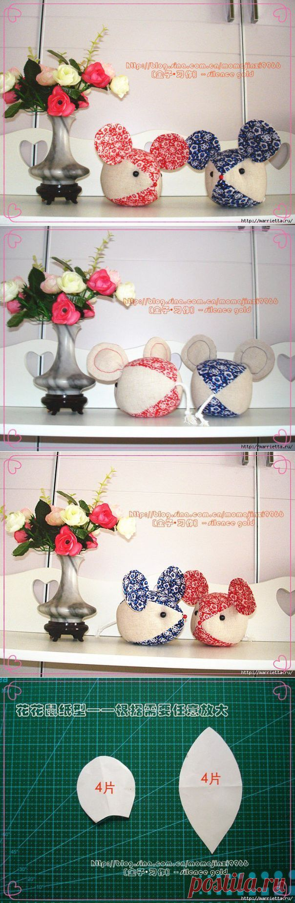 ЗАБАВНАЯ МЫШКА-ШАРИК / Мастер-класс