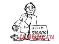 4,5 миллиона – за жизнь человека - новость из рубрики Личные деньги, актуальная информация, обсуждение новости, дискуссии на Newsland.