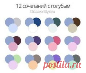 летний цветотип палитра: 12 тыс изображений найдено в Яндекс.Картинках