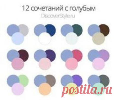 летний цветотип палитра: 12 тыс изображений найдено в Яндекс.Картинках