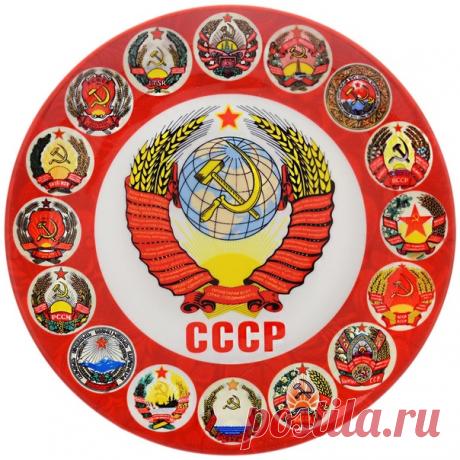 30 декабря день рождения первого в мире государства диктатуры пролетариата, которое крепко стояло на ногах. Которое победило белокапиталистов, кулаков, помещиков. Победило интервенцию, разруху и голод. Создало новое хозяйство и экономический уклад. Также оно положило начало созданию новых людей.
Показать полностью…