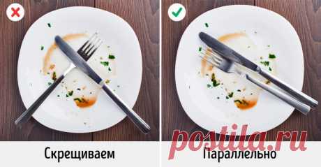 15 ошибок этикета, на которые нам стоит обратить внимание