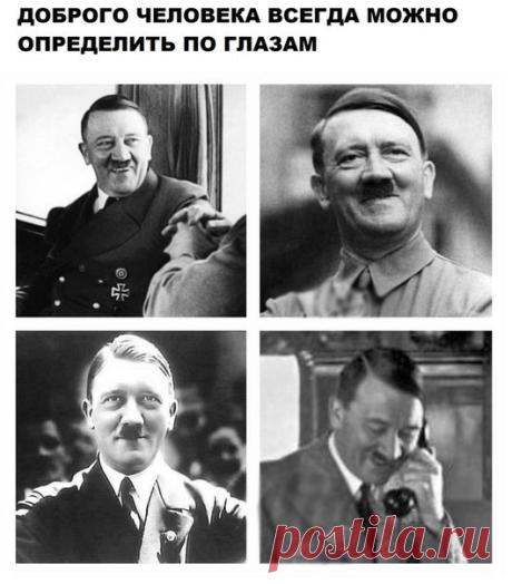 Дедушка душка