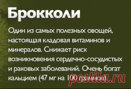 Полезно знать
