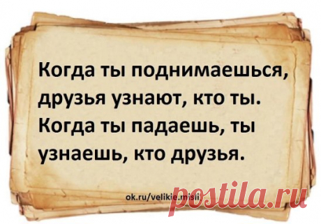 Одноклассники