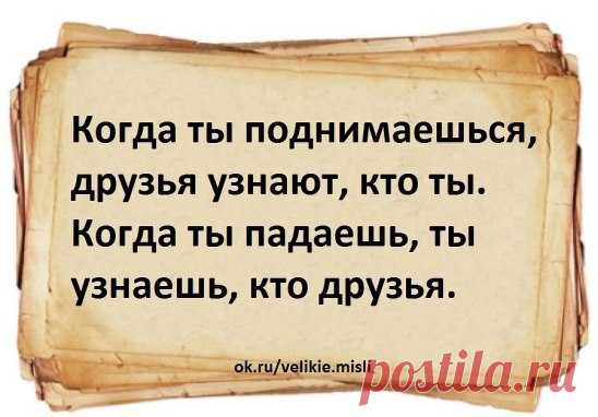 Одноклассники