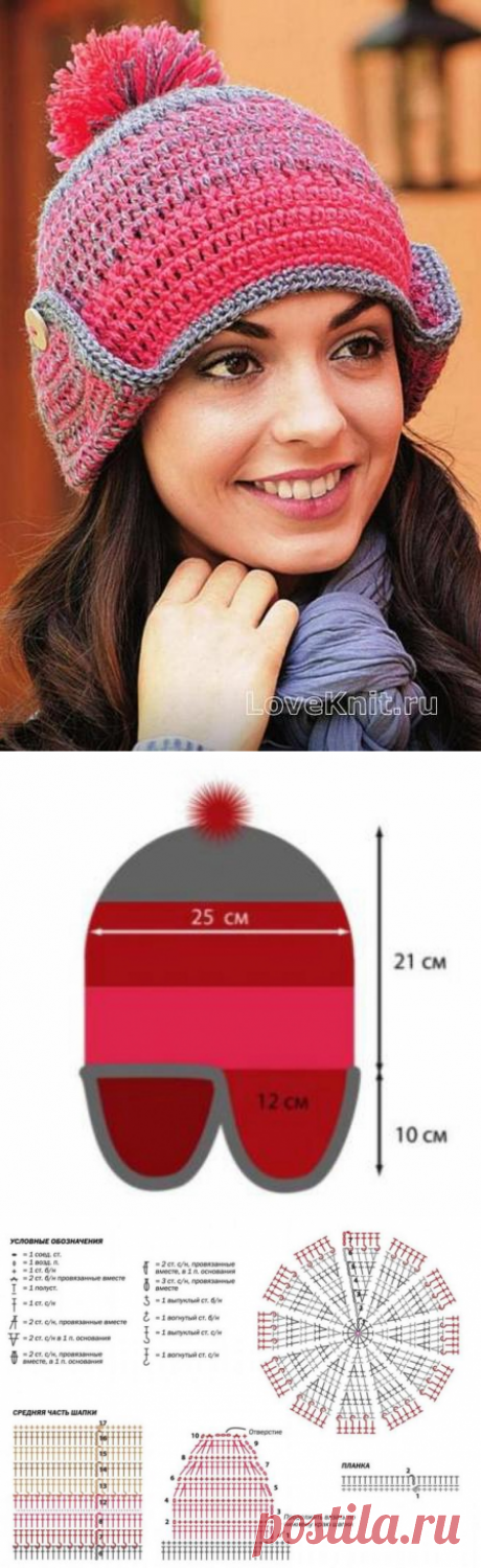 Меланжевая шапка с ушками