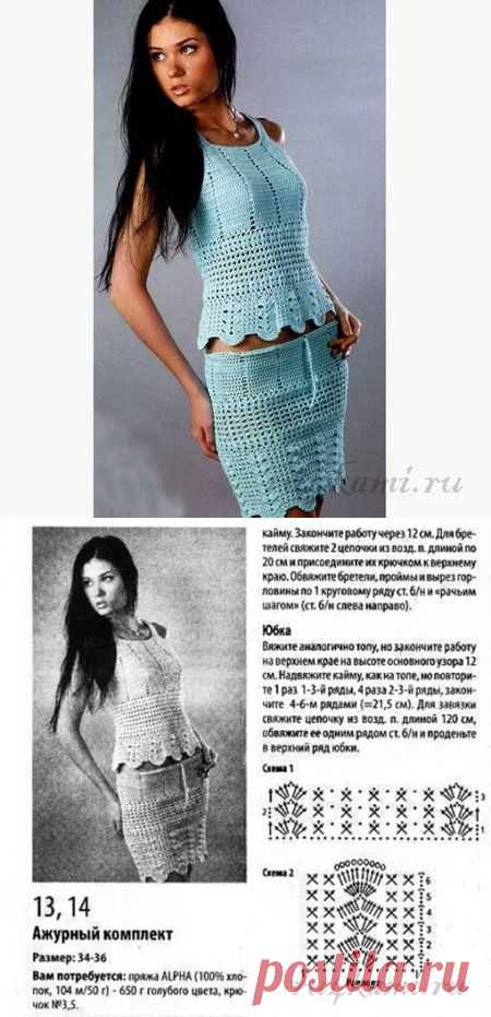 Вязаный костюм крючком » Сайт "Ручками" - делаем вещи своими руками