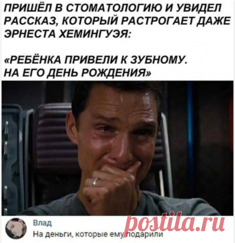 Карикатура