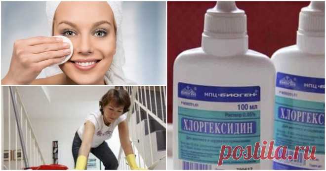 Хлоргексидин — универсальный помощник на все случаи жизни ...