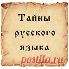 Уроки грамматики. 