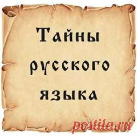 Уроки грамматики. "Чтобы", "что бы" или "что-бы"?