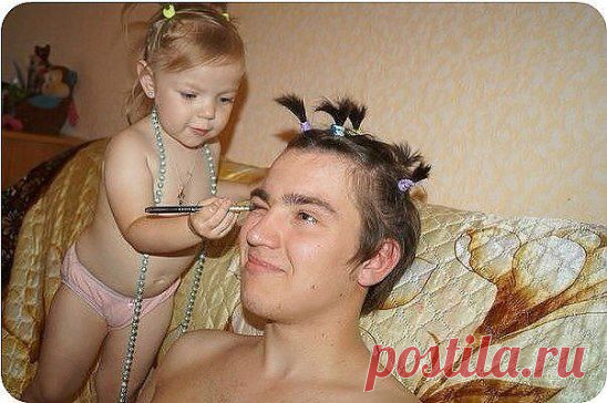 У меня есть дочь...и поэтому я всегда прекрасен!!! :)
