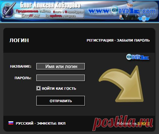 Онлайн чат!