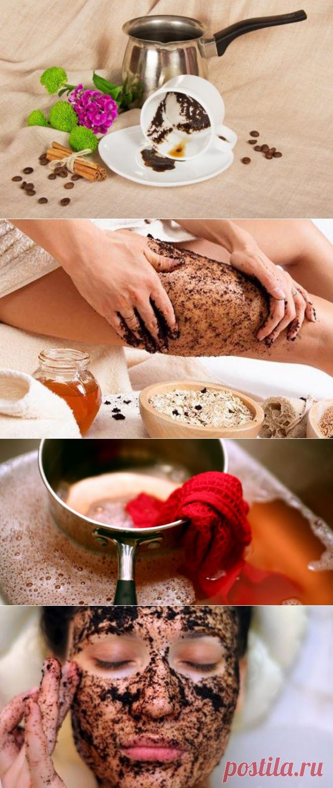 Как использовать кофейную гущу / Домоседы