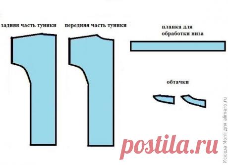 👌 Выкройка туники, хенд мейд Еще месяц назад на тканевом рынке я купила лоскут зимнего трикотажа, и до этого времени ничего из него не сшила — не порядок. Приложила его к себе перед зеркалом и решила сшить из...