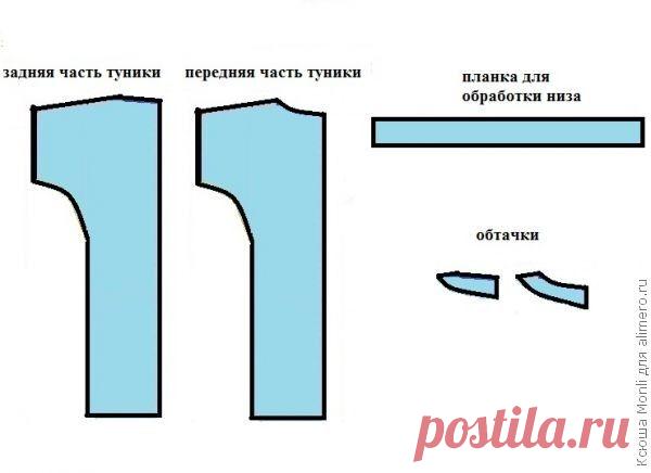 👌 Выкройка туники, хенд мейд Еще месяц назад на тканевом рынке я купила лоскут зимнего трикотажа, и до этого времени ничего из него не сшила — не порядок. Приложила его к себе перед зеркалом и решила сшить из...