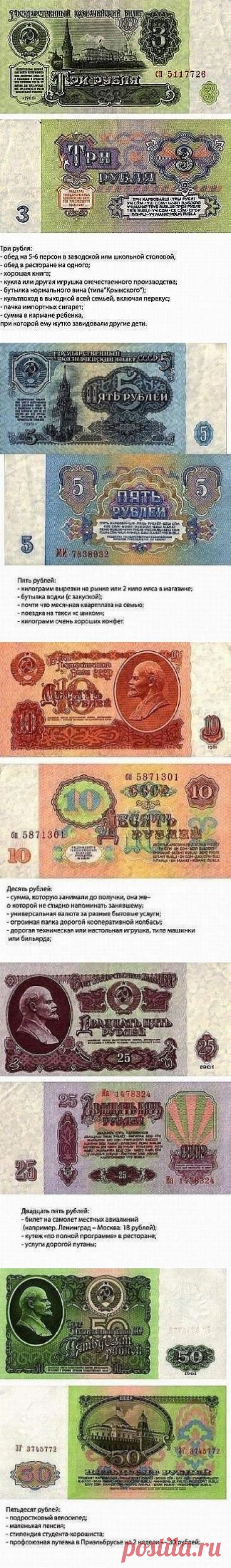 Наше прошлое