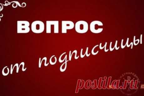 Здравствуйте, ищу картинку хорошего качества.
#МУД_вопросы_от_подписчиков
