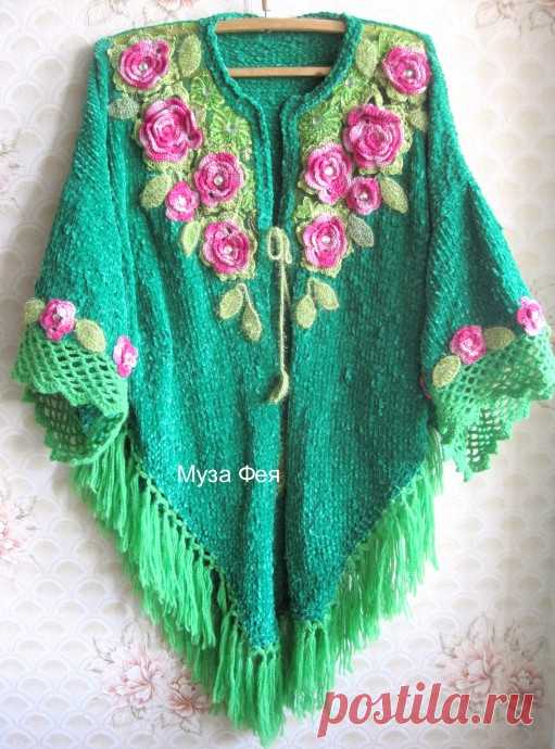 Пончо " Розы на бархате"