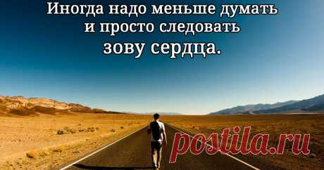 10 вдохновляющих открыток, которые дадут вашей жизни толчок Лучшие цитаты-2016.