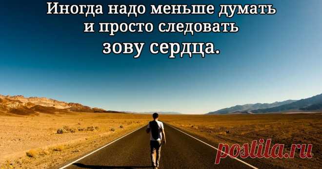 10 вдохновляющих открыток, которые дадут вашей жизни толчок Лучшие цитаты-2016.