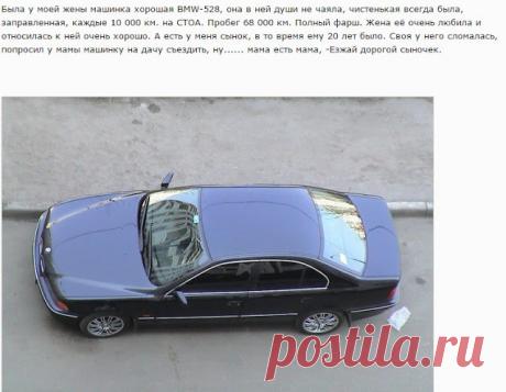 BMW и малолетки несовместимы