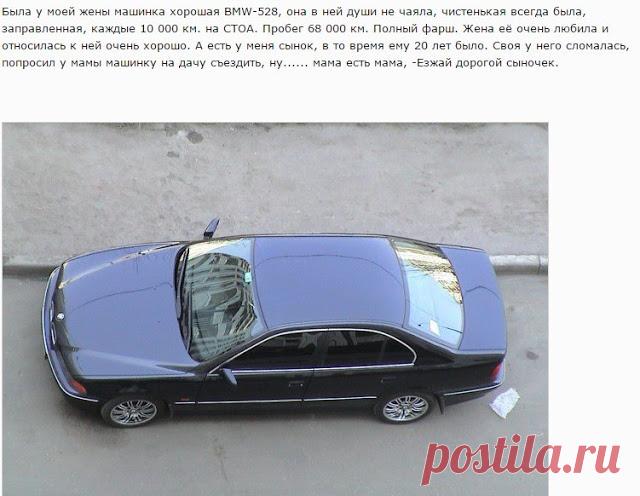 BMW и малолетки несовместимы