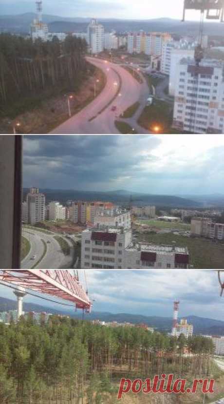 Трехгорный