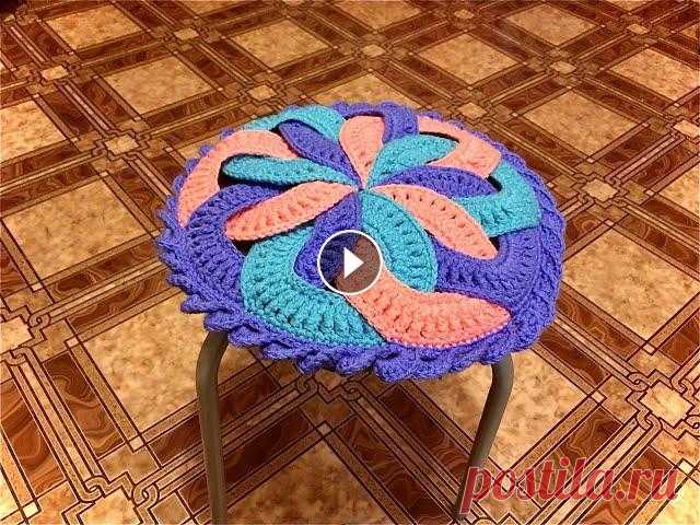 Оригинальная сидушка для стула крючком/Original crochet chair seat Вяжем очень красивый чехол для круглого стула.Работа получается быстро, одно удовольствие вязать. По тому же принципу можно вязать салфетки, прихватки...