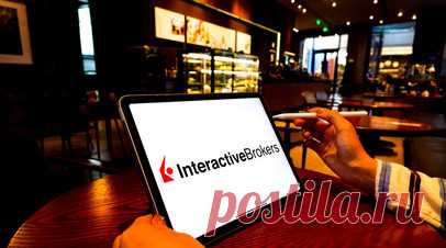 Американский брокер Interactive Brokers сообщил о закрытии счетов ряда россиян. Американский брокер Interactive Brokers разослал письма с требованием закрыть счета и вывести активы ряду клиентов, которые открывали счета по российским паспортам. Читать далее