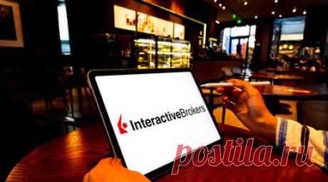 Американский брокер Interactive Brokers сообщил о закрытии счетов ряда россиян. Американский брокер Interactive Brokers разослал письма с требованием закрыть счета и вывести активы ряду клиентов, которые открывали счета по российским паспортам. Читать далее