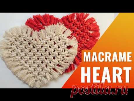 Как сплести сердце в технике макраме | Валентинка | Урок макраме для начинающих