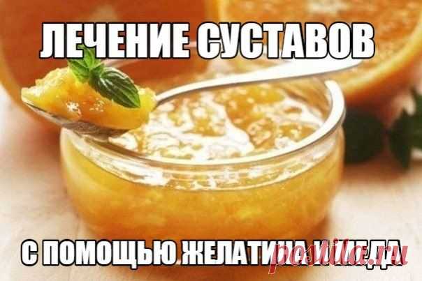 суставов с помощью желатина и мёда