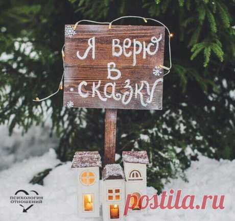 Режим ожидания чуда включен ☺🎄🎅🏽🎁🎉