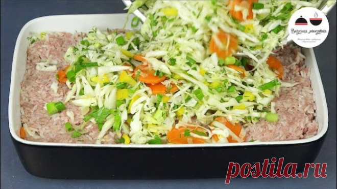 Самые вкусные ленивые голубцы. Рецепт прост как «раз-два-три»