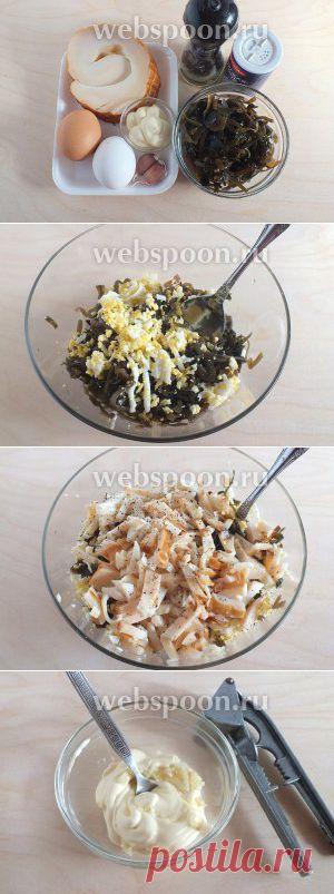 Салат «Морское Дно»