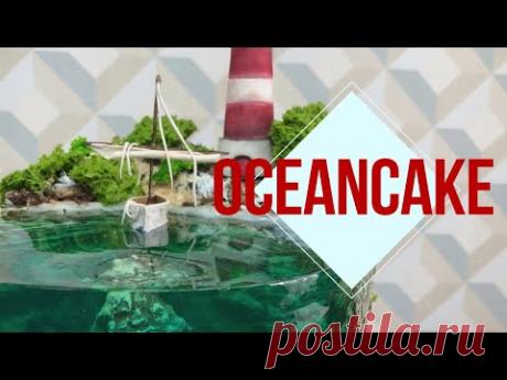Oceancake, Islacake, Magiccake | Hugo Fernandez