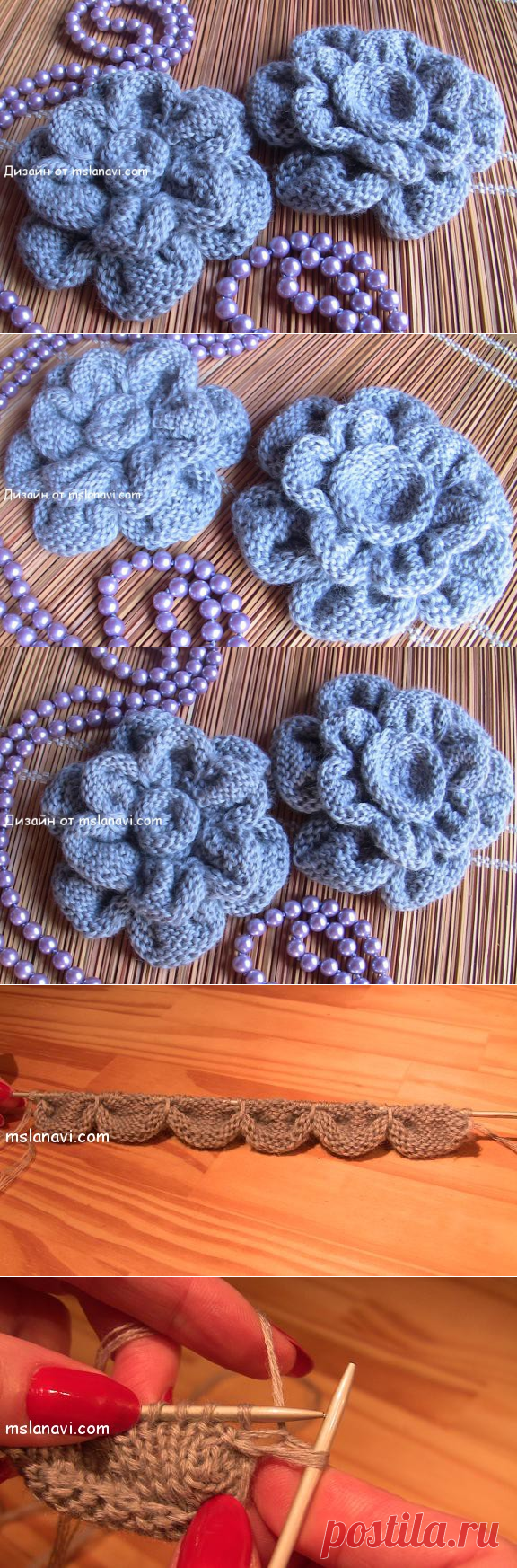 Вязаные цветы спицами. Мастер-класс | Вяжем с Лана Ви