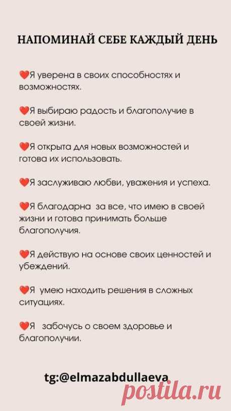 ЗОЛОТЫЕ ПРАВИЛА ЖИЗНИ
