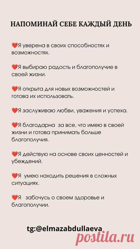 (10) Pinterest