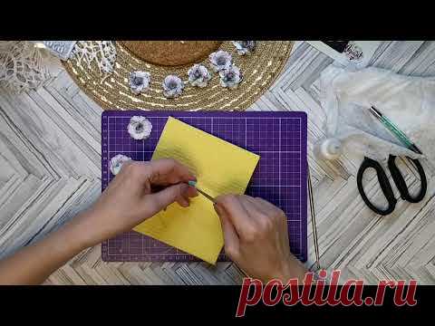 МК цветы из бумаги ,  при помощи ножа от АгиАрт.