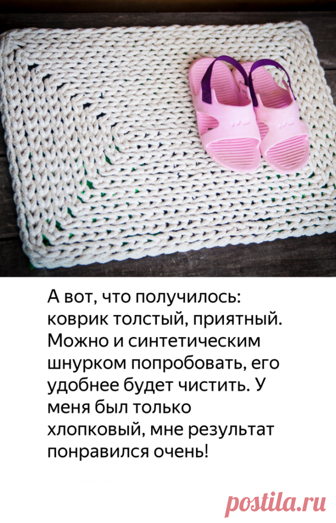 Вязание по пластику. Техника интересная и, как оказалось, простая | Живые вещи | Яндекс Дзен