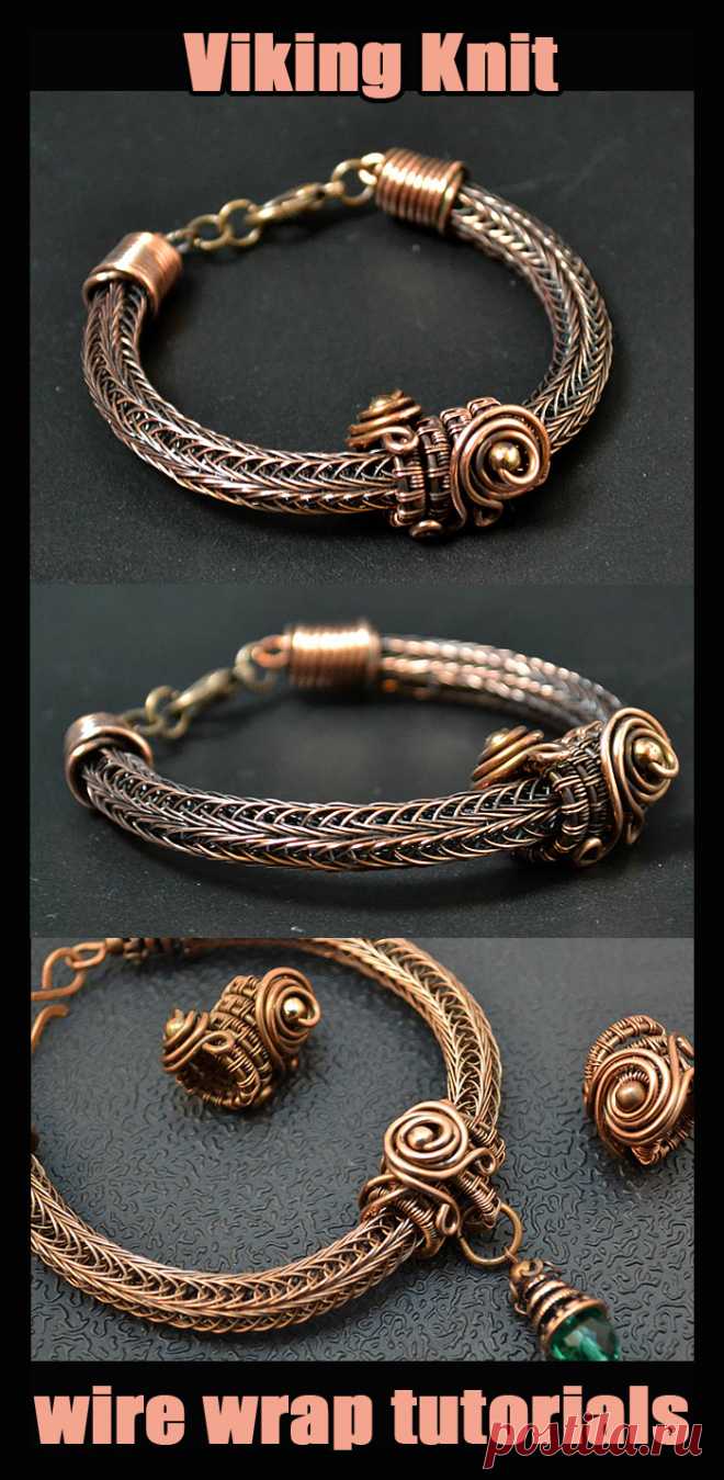Браслеты, ожерелья Викинг из проволоки - Viking Knit. Плетение украшений из проволоки в технике Wire Wrap. Видео, мастер классы, уроки для начинающих мастеров рукоделия.